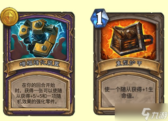 《炉石传说》新版本补丁更新了什么 新版本补丁更新内容介绍