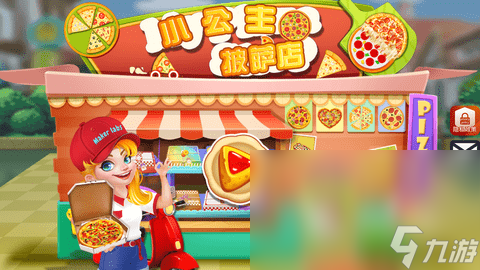 最好玩的模拟经营游戏有哪些 经营类游戏推荐