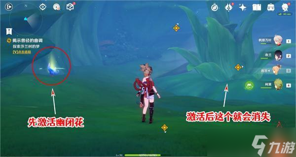 原神揭示兽径的曲调入口怎么重新进入