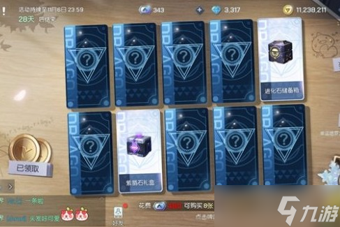 《龙族幻想》喵星人之悦时装如何获得？塔罗二期时装活动攻略
