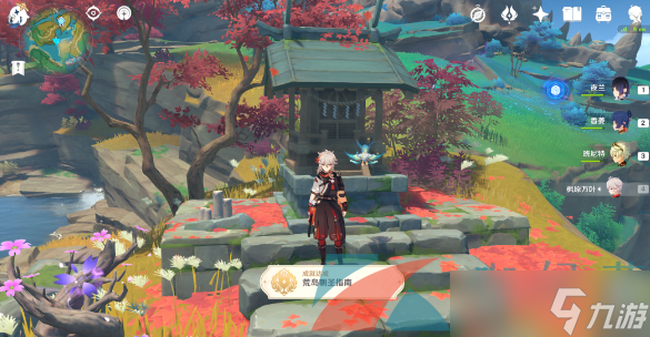 《原神》荒岛朝圣指南成就解锁攻略