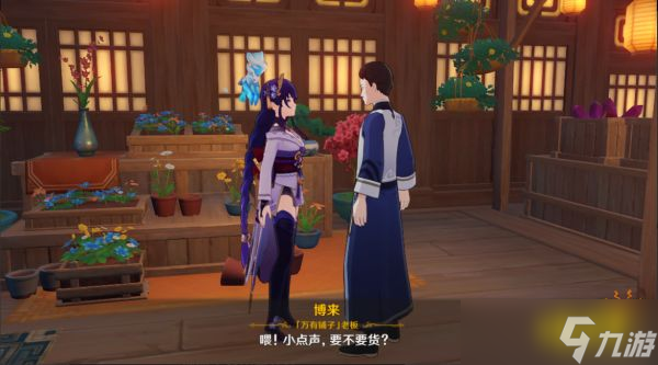 《原神》夜兰突破材料在哪收集？夜兰突破材料采集路线一览