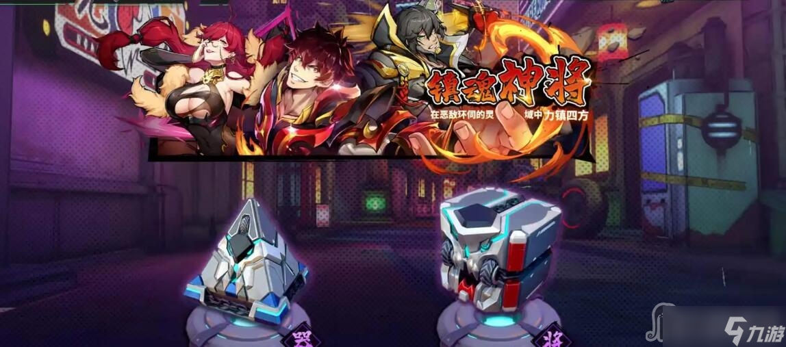 《镇魂街天生为王》灵技提升方法
