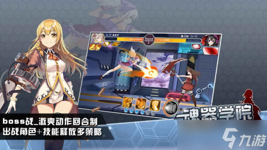 《魂器学院》兑换码在哪里兑换 兑换码的领取方式