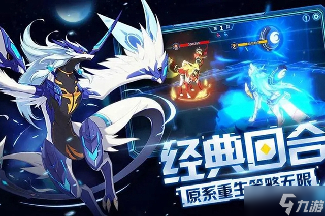 奥拉星手游荣耀手册价格一览