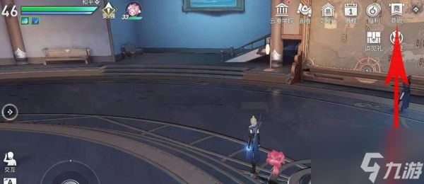 天谕手游如何改名 改名方法介绍