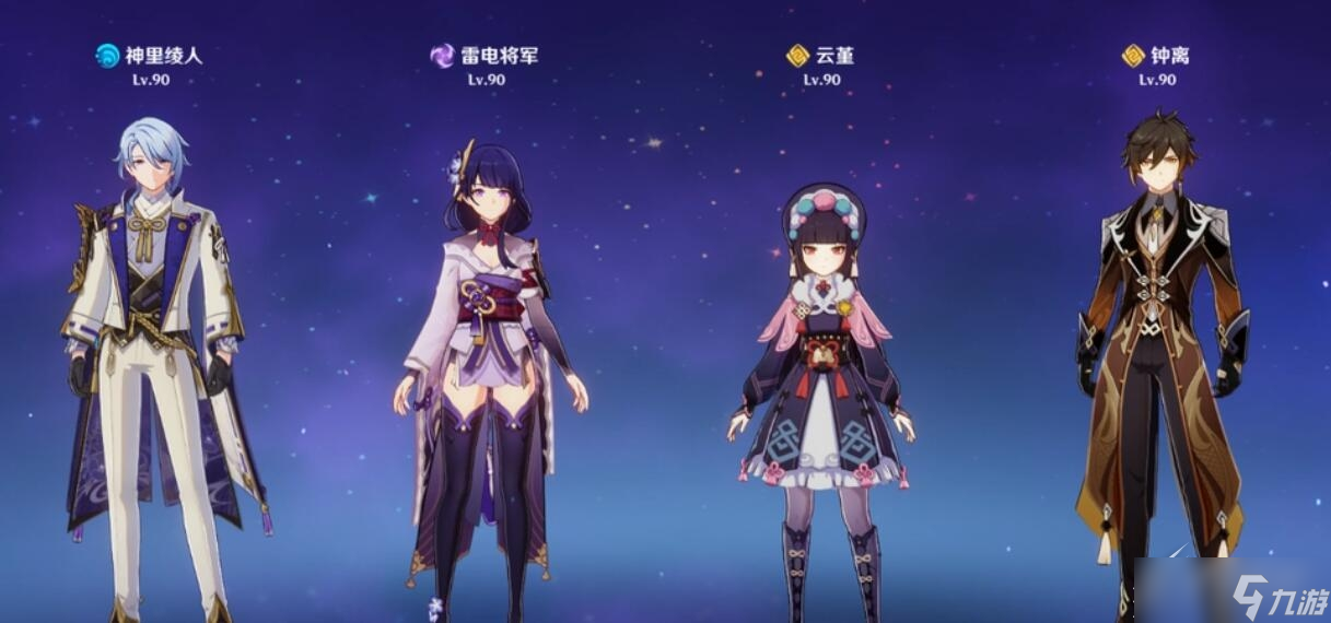 《原神》3.3神里綾人抽取建議分享