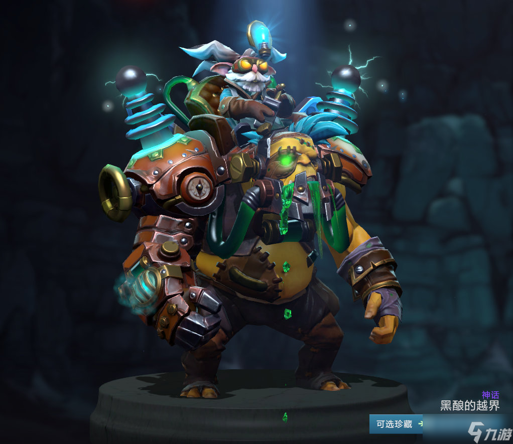 dota2魇暗潮典藏宝瓶2有哪些 dota2魇暗潮典藏宝瓶2分享