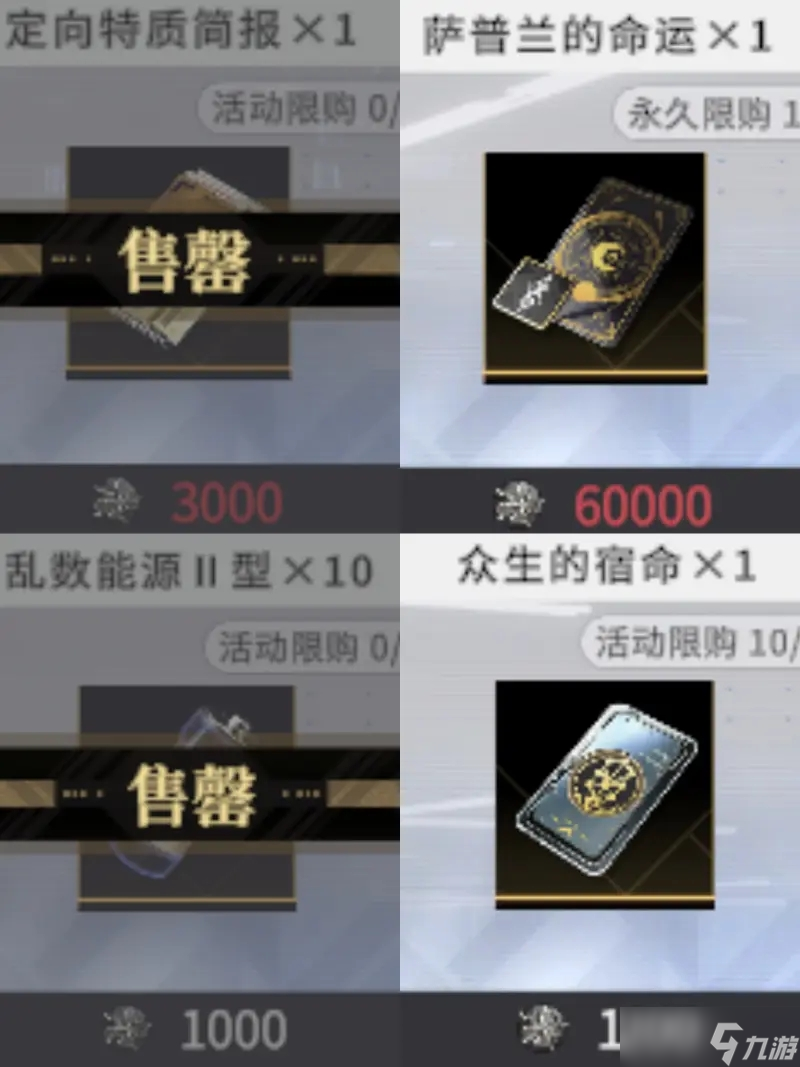 非匿名指令海月与昏星活动攻略大全