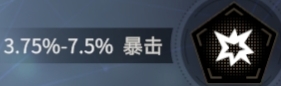 非匿名指令零六紋章搭配選擇推薦 非匿名指令零六紋章該怎么搭配