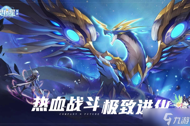 <a id='link_pop' class='keyword-tag' href='https://www.9game.cn/alx/'>奥拉星手游</a>龙母装备推荐