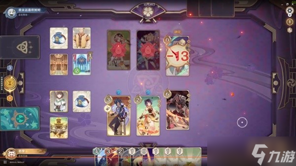《原神》七圣召唤凯亚卡组搭配攻略