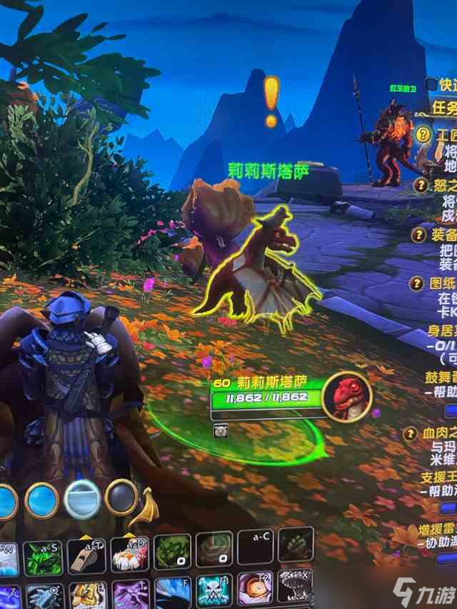 魔兽世界6格材料包任务怎么做 魔兽世界6格材料包任务在哪