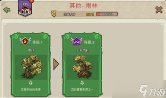 幻兽爱合成新手怎么玩 新手玩法攻略