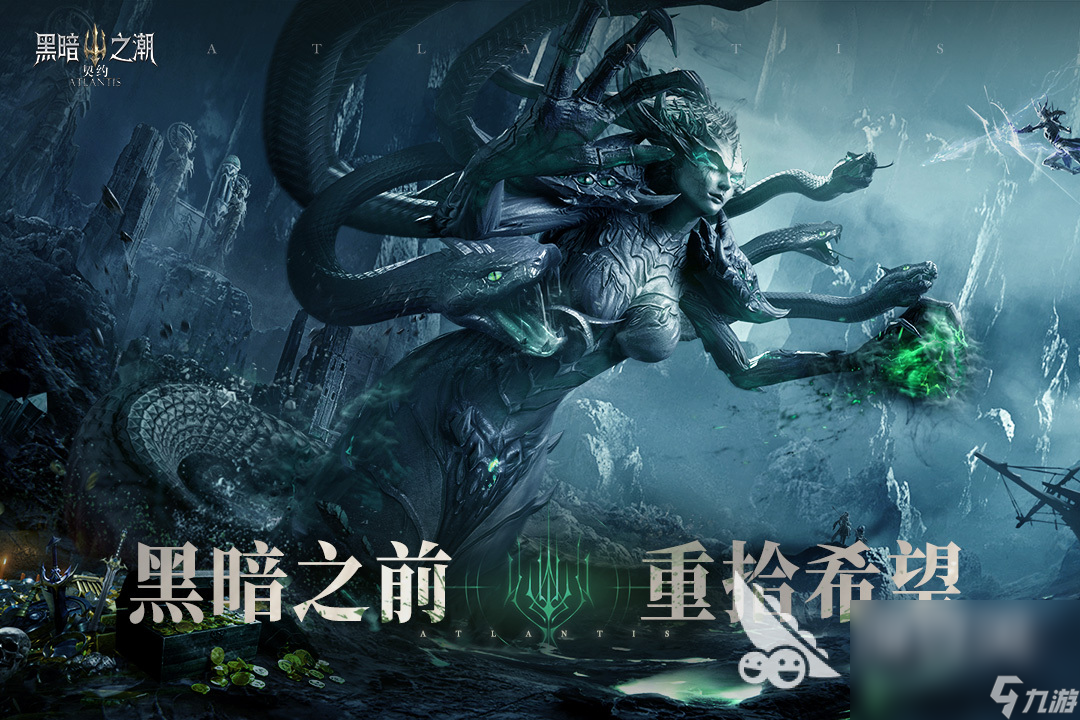 有趣的黑魔法游戏有哪些 热门魔幻游戏推荐