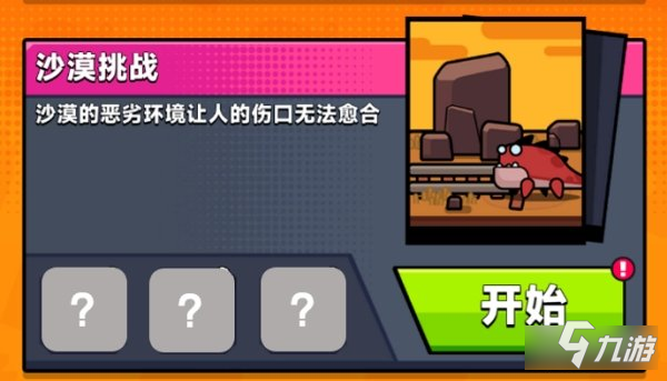 弹壳特攻队冬日庆典预告大放送 版本重磅更新