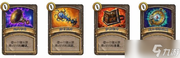 《炉石传说》新版本补丁更新了什么 新版本补丁更新内容介绍