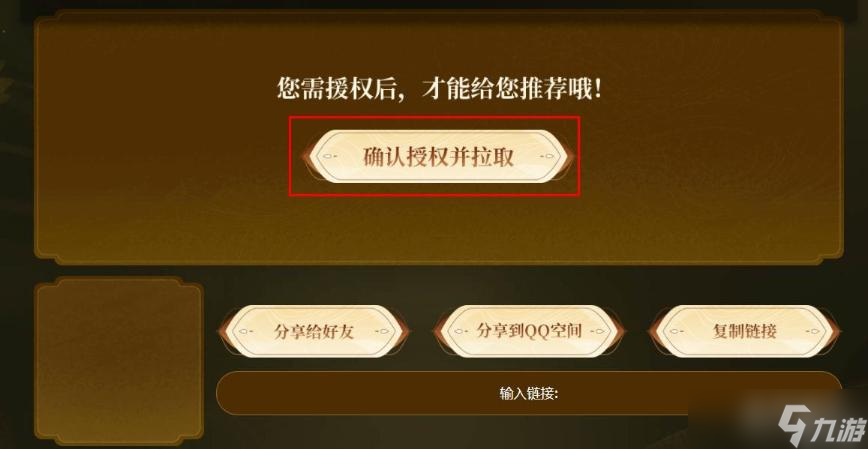 《穿越火线》新角色飞狐X领取方法
