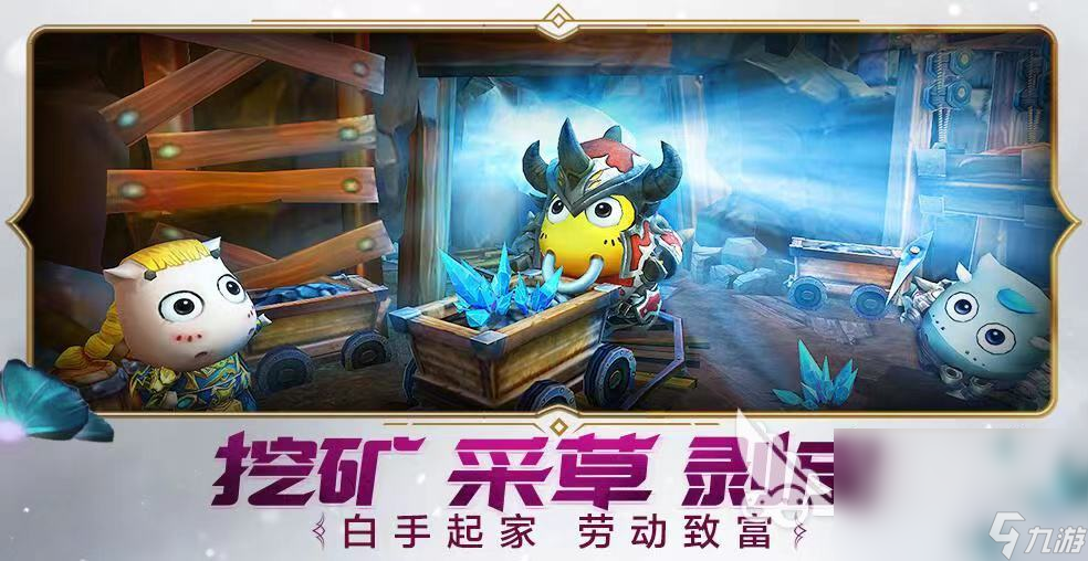 和魔兽世界一样的手游合集 与魔兽世界相似的游戏推荐