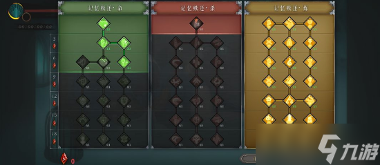 《暖雪》七剑灰白过关技巧分享