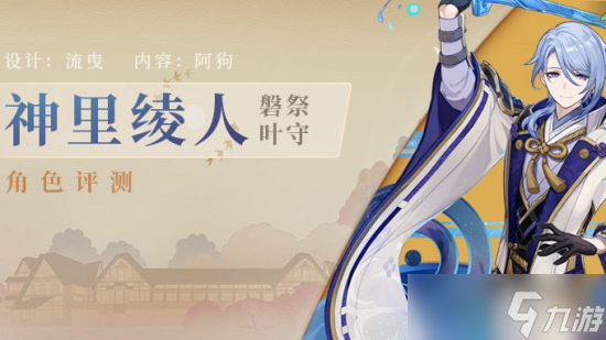 原神3.3第二期卡池怎么抽取 原神3.3第二期卡池抽取建议