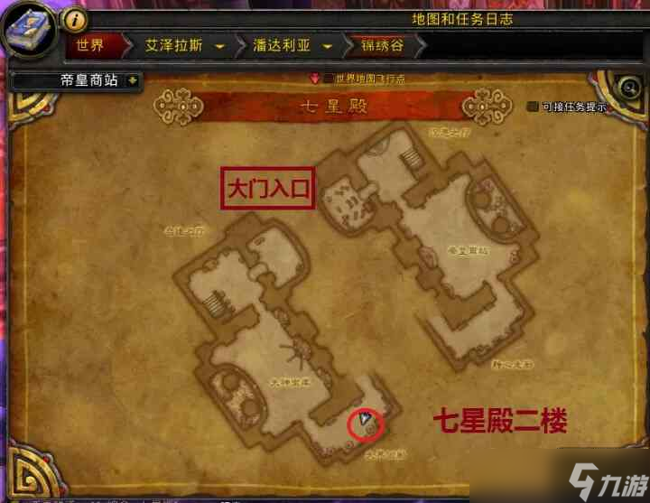 魔獸世界10.0幻化師在哪 魔獸世界10.0幻化師任務(wù)