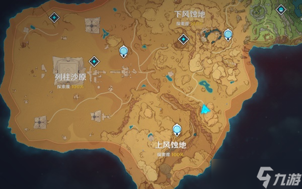 原神刺葵木高效采集路线 原神刺葵木高效采集路线图