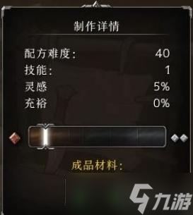 魔兽世界10.0制皮专业1-50冲级攻略