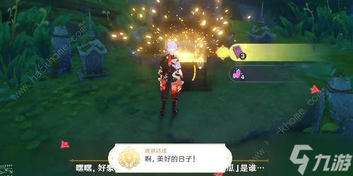原神啊美好的日子成就怎么解锁 3.3版本啊美好的日子成就达成攻略