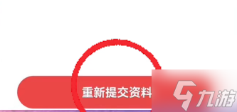 光遇实名怎么更改 最新实名更改教程