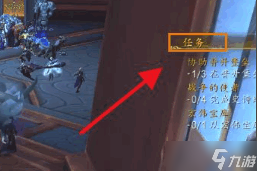 魔獸世界宏偉寶庫領(lǐng)取不了 宏偉寶庫獎勵怎么領(lǐng)取