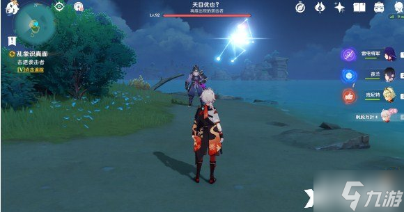《原神》乱相识真面任务怎么做？乱相识真面任务攻略