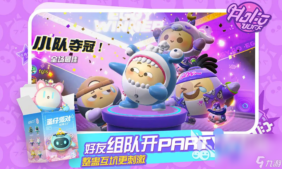 可以两人联机玩的游戏推荐 热门联机游戏排名