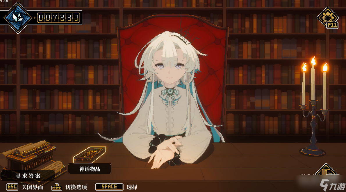《人格解体》暴力法师怎么玩攻略
