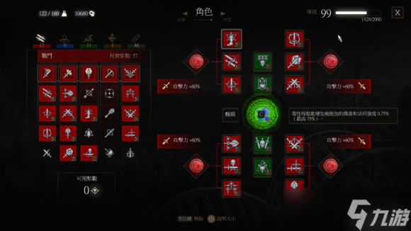 《巫师3：狂猎》二周目通关萌新向玩法建议