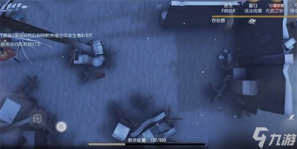 第五人格2023年元旦活动全攻略