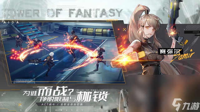 和原神一样人气最高的游戏有什么 冒险手游排行榜