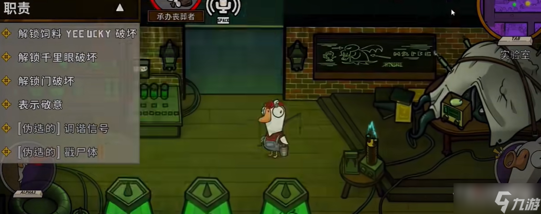 《鹅鸭杀》忍者cd机制