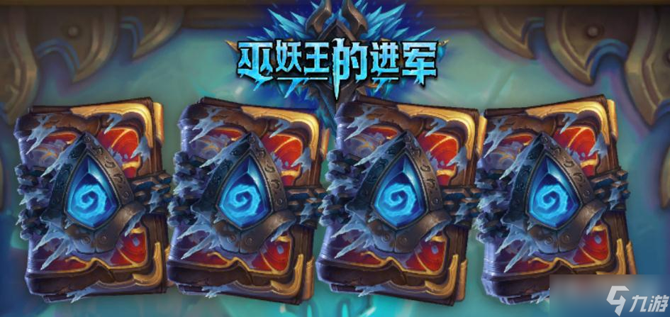 《炉石传说》污手血DK卡组代码