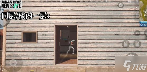 未来之役听声辨位声音设置 听声辨位怎么玩