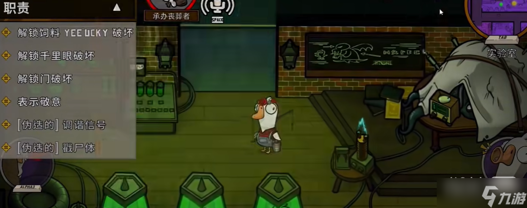 《鹅鸭杀》忍者cd机制一览
