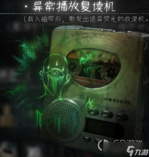 《黑羊》同班同学成就完成攻略