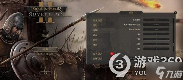 《荣誉骑士2君主》文化影响力有什么用？文化影响力作用介绍