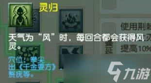 《梦幻西游》神木林怎么玩 神木林玩法推荐