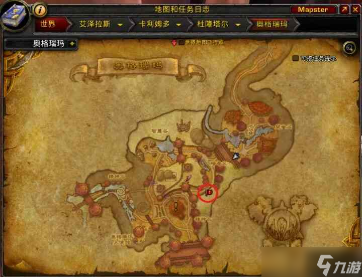 魔獸世界10.0幻化師在哪 魔獸世界10.0幻化師任務(wù)