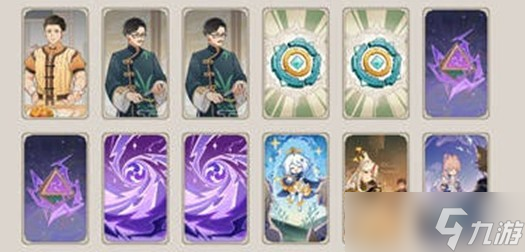 原神七圣召唤赛诺卡组