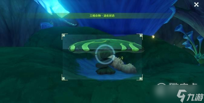 原神三相眾物任務(wù)中進(jìn)入了枯焦?fàn)顟B(tài)怎么辦