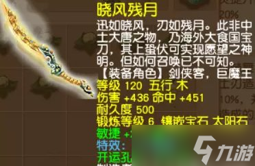 《梦幻西游》神木林怎么玩 神木林玩法推荐