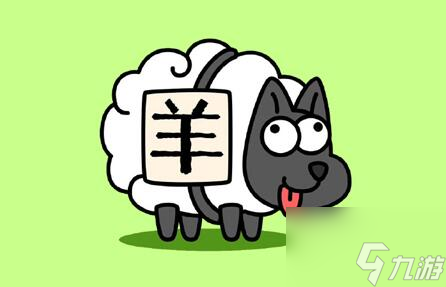 羊了个羊12.23第二关怎么过-12.23第二关通关攻略