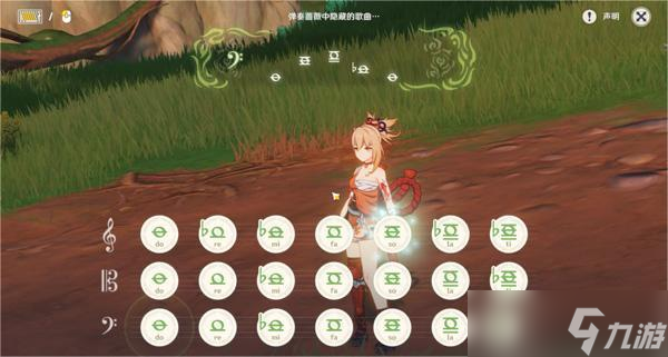 原神揭示獸徑的曲調(diào)入口怎么重新進(jìn)入